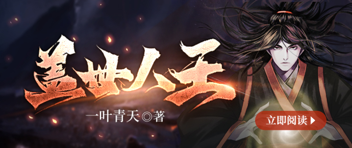 因缘妙美人：一场跨越三生的宿命邂逅