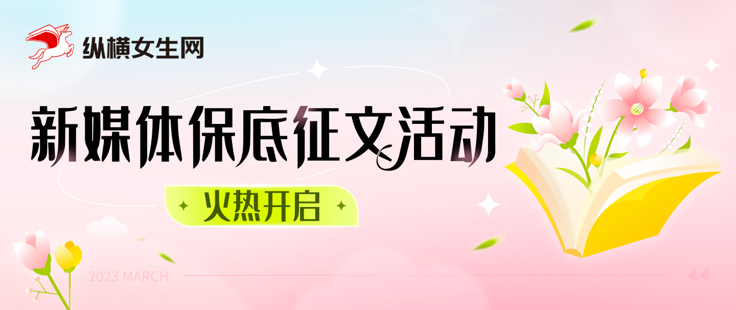 洪荒记：混沌初开，万族争锋的史诗序章