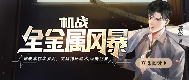 卖楼销售员的惊天话术：吴梦梦如何让国企客户当场刷卡